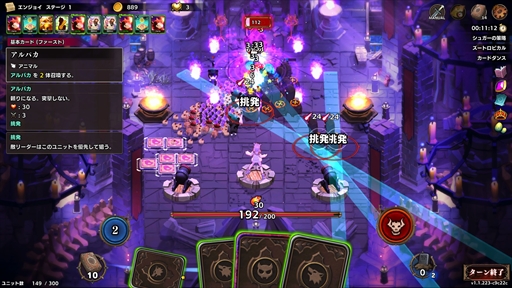 画像ギャラリー No.055のサムネイル画像 / 1粒で何度もオイシイ「ローグライクゲーム」。Steamで遊べる人気タイトルをピックアップして紹介