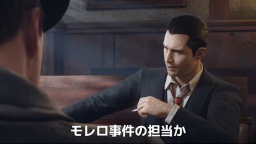 画像ギャラリー No.002のサムネイル画像 / 「マフィア コンプリート・エディション」,ストーリートレイラー第1弾「新たな始まり」の日本語字幕版が公開に