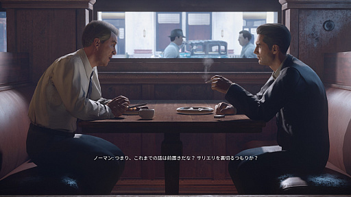 画像ギャラリー No.005のサムネイル画像 / 「マフィア コンプリート・エディション」プレイレポート。あの欲望と暴力と裏切りに満ちたマフィア生活が完全リメイクで帰ってきた