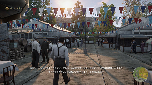 画像ギャラリー No.020のサムネイル画像 / 「マフィア コンプリート・エディション」プレイレポート。あの欲望と暴力と裏切りに満ちたマフィア生活が完全リメイクで帰ってきた
