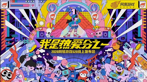画像ギャラリー No.002のサムネイル画像 / NetEaseが多数の新作を含むライブ番組「年度発表会」を実施。「ハリー・ポッター：魔法の覚醒」など3作品をレポート