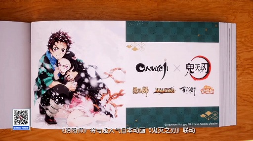 画像ギャラリー No.003のサムネイル画像 / NetEaseが多数の新作を含むライブ番組「年度発表会」を実施。「ハリー・ポッター：魔法の覚醒」など3作品をレポート