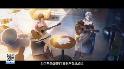 画像ギャラリー No.004のサムネイル画像 / NetEaseが多数の新作を含むライブ番組「年度発表会」を実施。「ハリー・ポッター：魔法の覚醒」など3作品をレポート