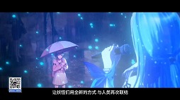 画像ギャラリー No.005のサムネイル画像 / NetEaseが多数の新作を含むライブ番組「年度発表会」を実施。「ハリー・ポッター：魔法の覚醒」など3作品をレポート