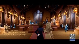 画像ギャラリー No.019のサムネイル画像 / NetEaseが多数の新作を含むライブ番組「年度発表会」を実施。「ハリー・ポッター：魔法の覚醒」など3作品をレポート