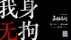 画像ギャラリー No.032のサムネイル画像 / NetEaseが多数の新作を含むライブ番組「年度発表会」を実施。「ハリー・ポッター：魔法の覚醒」など3作品をレポート