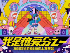 NetEaseが多数の新作を含むライブ番組「年度発表会」を実施。「ハリー・ポッター：魔法の覚醒」など3作品をレポート