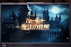 画像ギャラリー No.001のサムネイル画像 / ［TGS2022］「ハリー・ポッター：魔法の覚醒」のプレイレポート。オリジナリティあふれるカードバトルを通じて原作ライクな学校生活を満喫