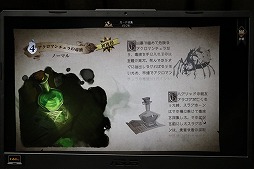 画像ギャラリー No.013のサムネイル画像 / ［TGS2022］「ハリー・ポッター：魔法の覚醒」のプレイレポート。オリジナリティあふれるカードバトルを通じて原作ライクな学校生活を満喫