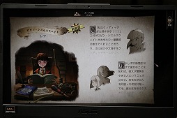 画像ギャラリー No.018のサムネイル画像 / ［TGS2022］「ハリー・ポッター：魔法の覚醒」のプレイレポート。オリジナリティあふれるカードバトルを通じて原作ライクな学校生活を満喫