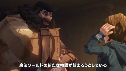 画像ギャラリー No.002のサムネイル画像 / 「ハリー・ポッター：魔法の覚醒」の世界観やバトルを紹介する最新映像が公開に。原作から10年後のホグワーツを舞台としたカードバトルRPG