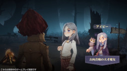画像ギャラリー No.014のサムネイル画像 / 「ハリー・ポッター：魔法の覚醒」の世界観やバトルを紹介する最新映像が公開に。原作から10年後のホグワーツを舞台としたカードバトルRPG