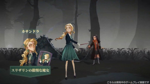 画像ギャラリー No.018のサムネイル画像 / 「ハリー・ポッター：魔法の覚醒」の世界観やバトルを紹介する最新映像が公開に。原作から10年後のホグワーツを舞台としたカードバトルRPG