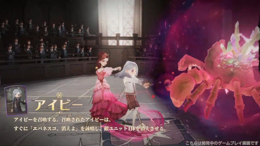 画像ギャラリー No.020のサムネイル画像 / 「ハリー・ポッター：魔法の覚醒」の世界観やバトルを紹介する最新映像が公開に。原作から10年後のホグワーツを舞台としたカードバトルRPG