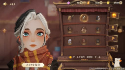 画像ギャラリー No.028のサムネイル画像 / 「ハリー・ポッター：魔法の覚醒」の世界観やバトルを紹介する最新映像が公開に。原作から10年後のホグワーツを舞台としたカードバトルRPG