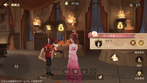 画像ギャラリー No.033のサムネイル画像 / 「ハリー・ポッター：魔法の覚醒」の世界観やバトルを紹介する最新映像が公開に。原作から10年後のホグワーツを舞台としたカードバトルRPG