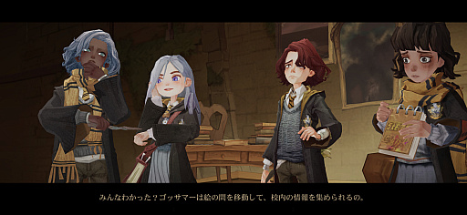 画像ギャラリー No.005のサムネイル画像 / ［プレイレポ］ホグワーツ魔法魔術学校へようこそ。「ハリー・ポッター：魔法の覚醒」では，直感的操作のカードバトルと多彩な遊びが待っている