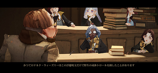 画像ギャラリー No.007のサムネイル画像 / ［プレイレポ］ホグワーツ魔法魔術学校へようこそ。「ハリー・ポッター：魔法の覚醒」では，直感的操作のカードバトルと多彩な遊びが待っている