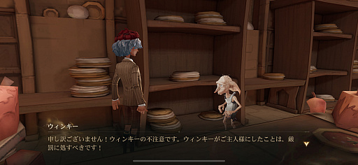 画像ギャラリー No.012のサムネイル画像 / ［プレイレポ］ホグワーツ魔法魔術学校へようこそ。「ハリー・ポッター：魔法の覚醒」では，直感的操作のカードバトルと多彩な遊びが待っている