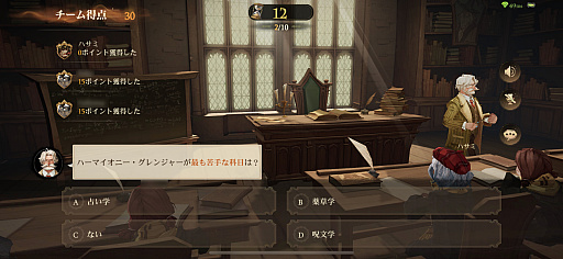 画像ギャラリー No.021のサムネイル画像 / ［プレイレポ］ホグワーツ魔法魔術学校へようこそ。「ハリー・ポッター：魔法の覚醒」では，直感的操作のカードバトルと多彩な遊びが待っている