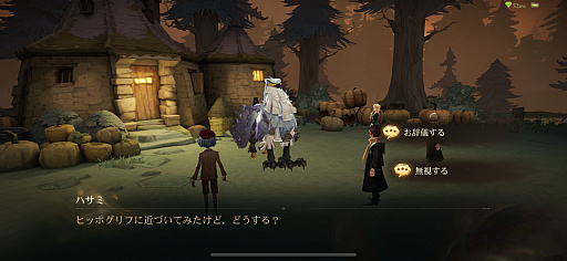 画像ギャラリー No.022のサムネイル画像 / ［プレイレポ］ホグワーツ魔法魔術学校へようこそ。「ハリー・ポッター：魔法の覚醒」では，直感的操作のカードバトルと多彩な遊びが待っている