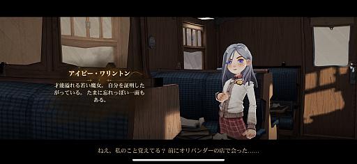 画像ギャラリー No.023のサムネイル画像 / ［プレイレポ］ホグワーツ魔法魔術学校へようこそ。「ハリー・ポッター：魔法の覚醒」では，直感的操作のカードバトルと多彩な遊びが待っている