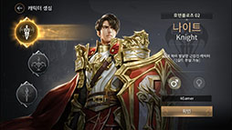 画像ギャラリー No.002のサムネイル画像 / 「R2M(R2 Mobile)」の正式サービスが韓国でスタート。大規模攻城戦やクラスの相性を考慮したPvPを楽しめる