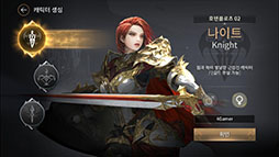 画像ギャラリー No.003のサムネイル画像 / 「R2M(R2 Mobile)」の正式サービスが韓国でスタート。大規模攻城戦やクラスの相性を考慮したPvPを楽しめる
