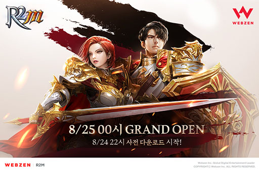画像ギャラリー No.020のサムネイル画像 / 「R2M(R2 Mobile)」の正式サービスが韓国でスタート。大規模攻城戦やクラスの相性を考慮したPvPを楽しめる