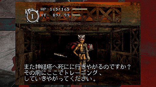 画像ギャラリー No.003のサムネイル画像 / Switch「バロック -ORIGINAL VERSION-」が11月12日リリースへ。セガサターン版の移植作品で,“いつでも手動セーブ”などの追加要素も