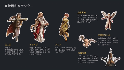 画像ギャラリー No.006のサムネイル画像 / 「バロック -ORIGINAL VERSION-」が本日リリース。異形がうごめくダンジョン“神経塔”を攻略せよ