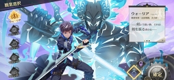 画像ギャラリー No.012のサムネイル画像 / 【PR】これが世界を救う“ラストチャンス”。濃厚な物語とスライドジェスチャーでのバトルが魅力の「ステラクロニクル」を紹介