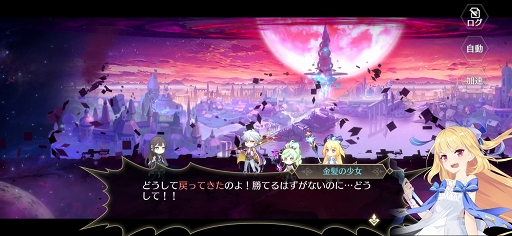 画像ギャラリー No.001のサムネイル画像 / 【PR】「ステラクロニクル」はスライドコマンドでの爽快なバトルがアツい! 主人公を自分好みにカスタマイズして星界の危機を救おう