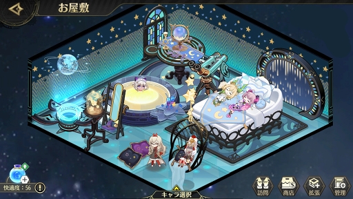画像ギャラリー No.004のサムネイル画像 / 【PR】「ステラクロニクル」はスライドコマンドでの爽快なバトルがアツい! 主人公を自分好みにカスタマイズして星界の危機を救おう