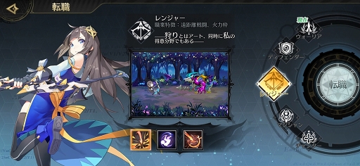 画像ギャラリー No.010のサムネイル画像 / 【PR】「ステラクロニクル」はスライドコマンドでの爽快なバトルがアツい! 主人公を自分好みにカスタマイズして星界の危機を救おう