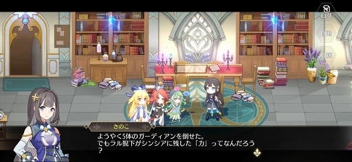 画像ギャラリー No.011のサムネイル画像 / 【PR】「ステラクロニクル」はスライドコマンドでの爽快なバトルがアツい! 主人公を自分好みにカスタマイズして星界の危機を救おう