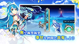 ステラクロニクル