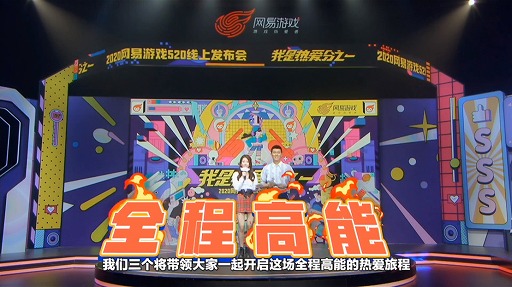 画像ギャラリー No.001のサムネイル画像 / NetEaseは日本市場向けのタイトルを続々と準備中。日本語のローカライズ作業が始まっている5作品をレポート