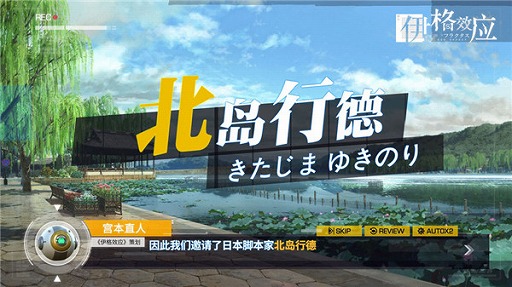 画像ギャラリー No.003のサムネイル画像 / NetEaseは日本市場向けのタイトルを続々と準備中。日本語のローカライズ作業が始まっている5作品をレポート