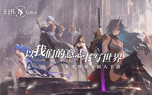 画像ギャラリー No.009のサムネイル画像 / NetEaseは日本市場向けのタイトルを続々と準備中。日本語のローカライズ作業が始まっている5作品をレポート