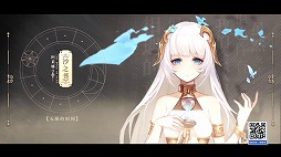 画像ギャラリー No.012のサムネイル画像 / NetEaseは日本市場向けのタイトルを続々と準備中。日本語のローカライズ作業が始まっている5作品をレポート