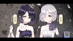 画像ギャラリー No.013のサムネイル画像 / NetEaseは日本市場向けのタイトルを続々と準備中。日本語のローカライズ作業が始まっている5作品をレポート