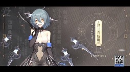 画像ギャラリー No.015のサムネイル画像 / NetEaseは日本市場向けのタイトルを続々と準備中。日本語のローカライズ作業が始まっている5作品をレポート