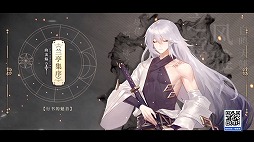 画像ギャラリー No.016のサムネイル画像 / NetEaseは日本市場向けのタイトルを続々と準備中。日本語のローカライズ作業が始まっている5作品をレポート