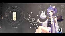 画像ギャラリー No.017のサムネイル画像 / NetEaseは日本市場向けのタイトルを続々と準備中。日本語のローカライズ作業が始まっている5作品をレポート
