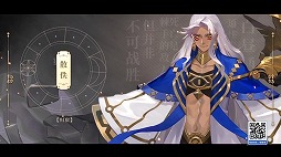 画像ギャラリー No.018のサムネイル画像 / NetEaseは日本市場向けのタイトルを続々と準備中。日本語のローカライズ作業が始まっている5作品をレポート