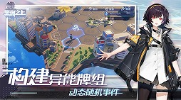 画像ギャラリー No.027のサムネイル画像 / NetEaseは日本市場向けのタイトルを続々と準備中。日本語のローカライズ作業が始まっている5作品をレポート