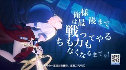 画像ギャラリー No.030のサムネイル画像 / NetEaseは日本市場向けのタイトルを続々と準備中。日本語のローカライズ作業が始まっている5作品をレポート