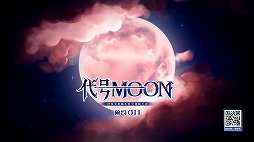 画像ギャラリー No.039のサムネイル画像 / NetEaseは日本市場向けのタイトルを続々と準備中。日本語のローカライズ作業が始まっている5作品をレポート