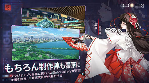 画像ギャラリー No.007のサムネイル画像 / 「エゴエフェクト: フラクタス」の配信日が9月23日に決定。プロモーションムービーの公開に加えて,事前登録も受け付け中
